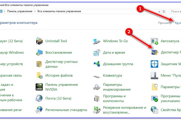 Кракен сайт дарк нет