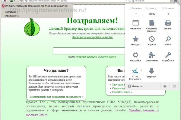 Сайт кракен онион