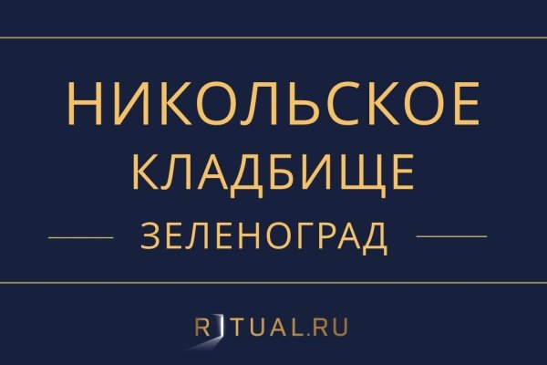Кракен новое зеркало
