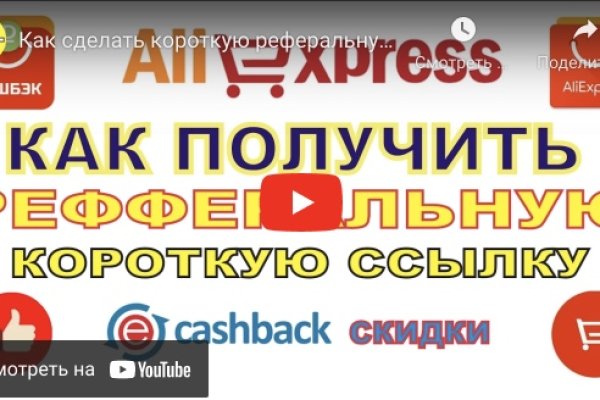 Кракен даркнет только через