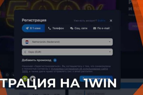 Ссылки на кракен блэкспрут