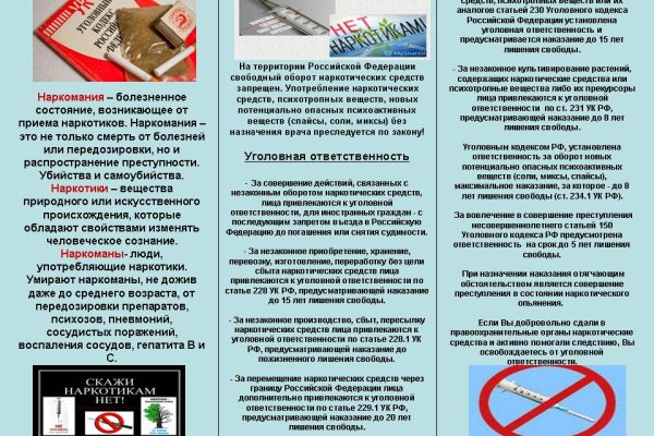 Кракен маркетплейс kr2connect co