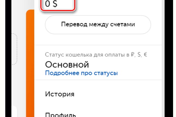 Каталог сайтов даркнет