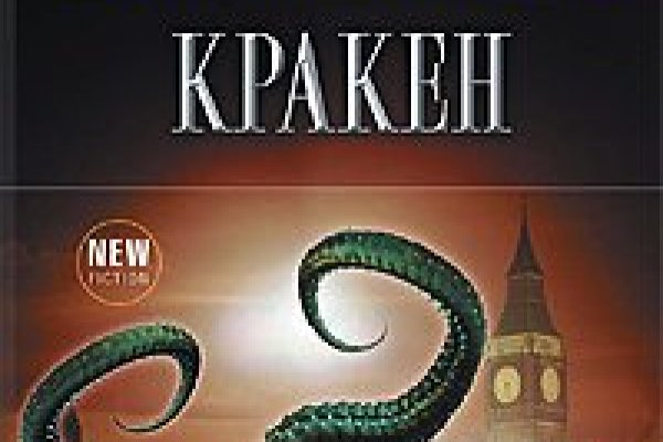 Кракен магазин kraken clear com
