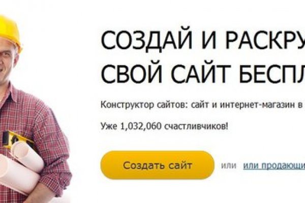 Кракен даркнет ссылка для тор
