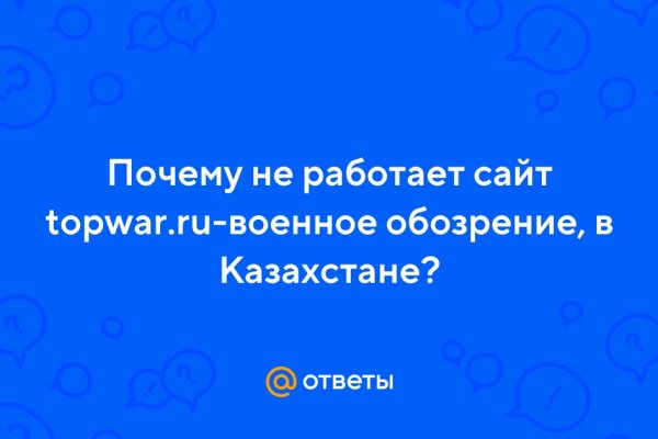 Kraken market ссылка тор