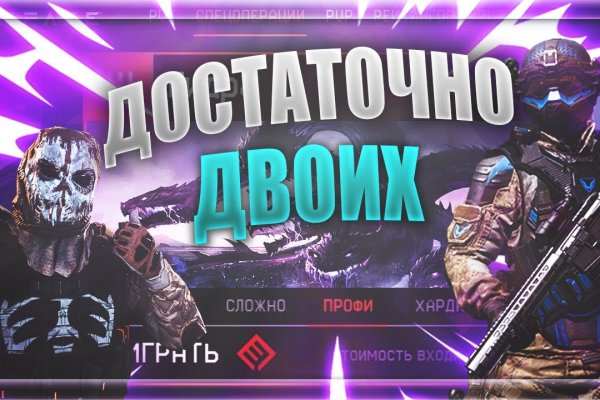 Официальный сайт даркнет