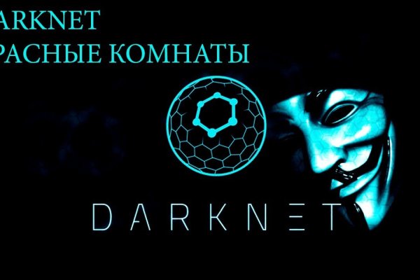 Кракен маркетплейс закрыли
