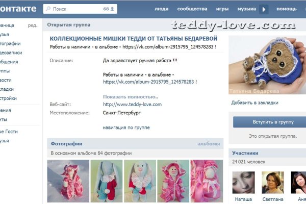Кракен онион рабочая ссылка