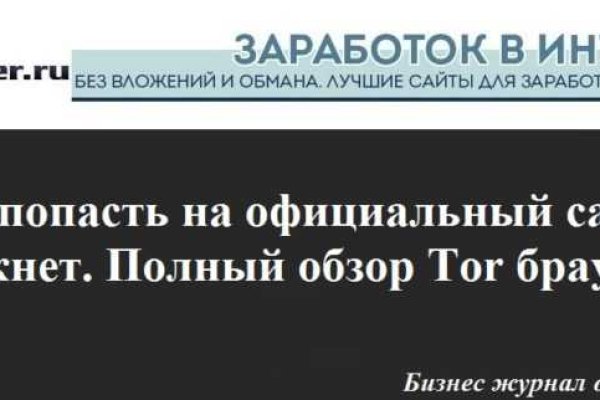 Ссылка кракен зеркало тор