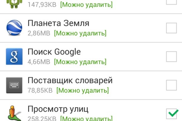 Кракен наркоман