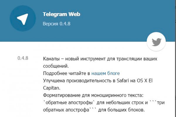 Ссылка на кракен тор магазин
