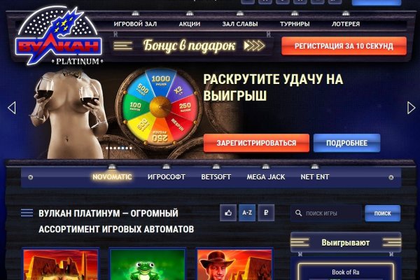 Как попасть на кракен