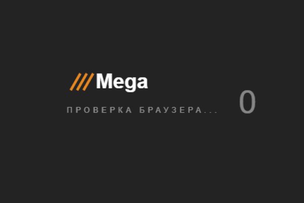 Darkmarket