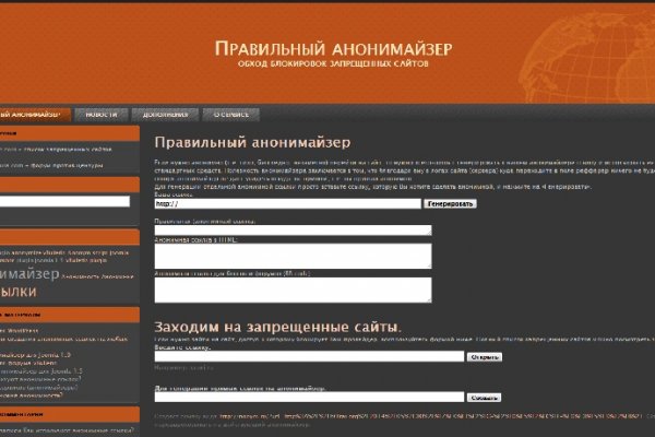 Кракен даркнет официальный сайт