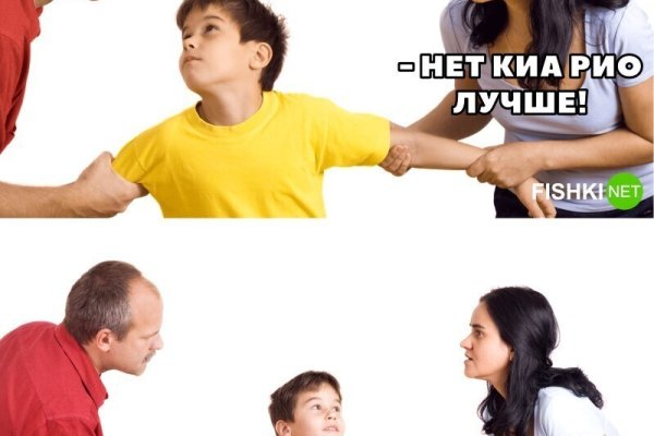Кракен маркетплейс зайти