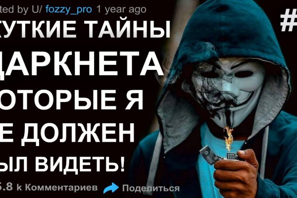 Как войти на кракен