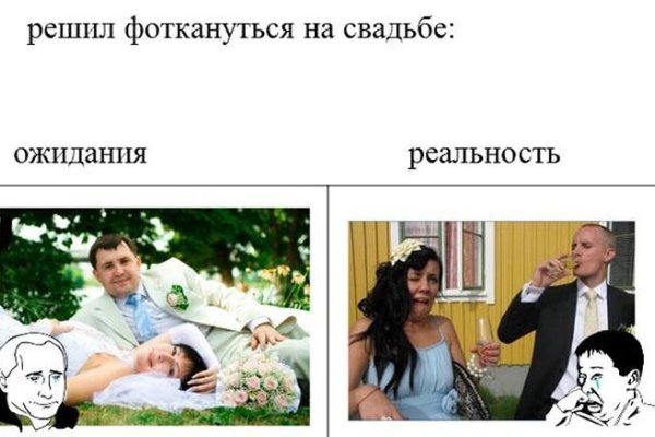 Зарегистрироваться на сайте кракен