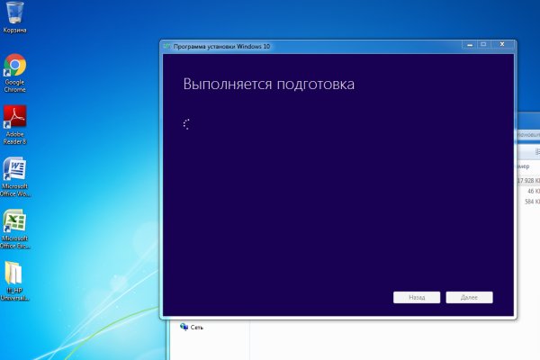 Кракен онлайн