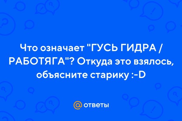 Кракен 12 сайт