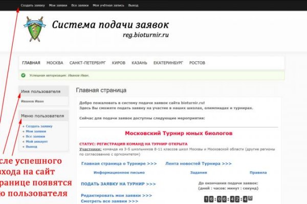 Кракен оригинальная ссылка для тор