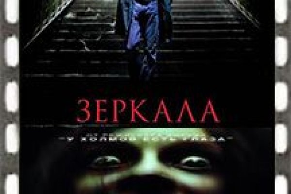 Кракен зайти