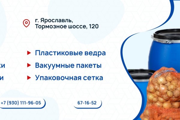 Кракен наркошоп сайт
