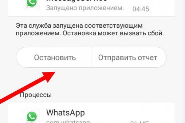 Кракен ссылка официальная