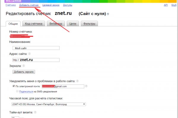 Дарк нет вход