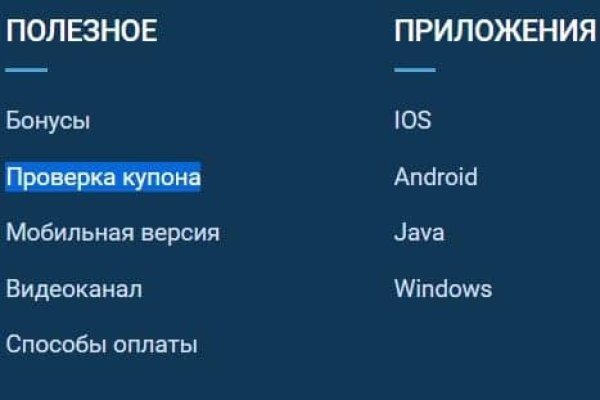 Kraken как найти ссылку
