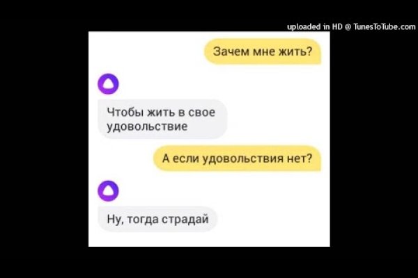Сайты для даркнета