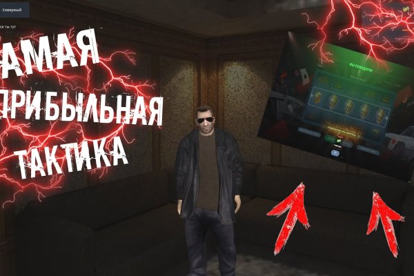 Кракен продажа