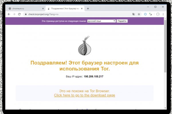 Как зайти на кракен через тор браузер