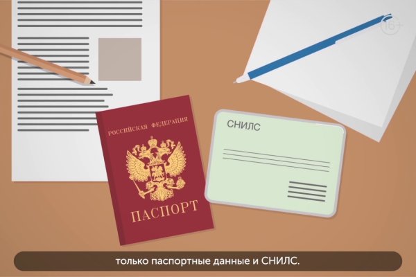 Кракен маркетплейс почему не закроют