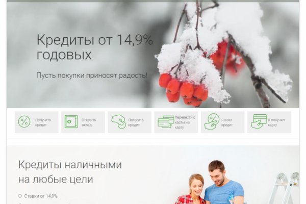 Kraken россия
