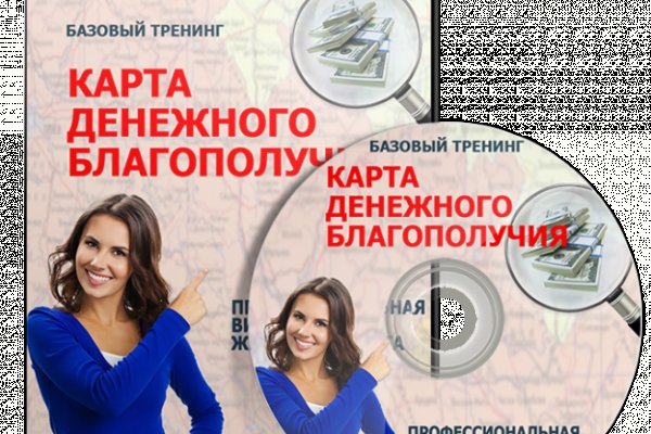 Kraken ссылка актуальная