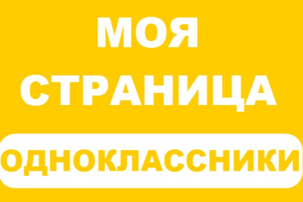 Kraken даркнет gigageek ru