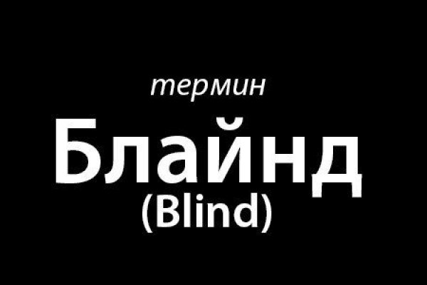 Кракен продает наркотики