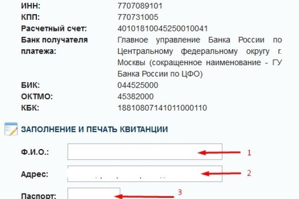 Ссылки в тор
