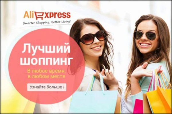 Даркнет вход