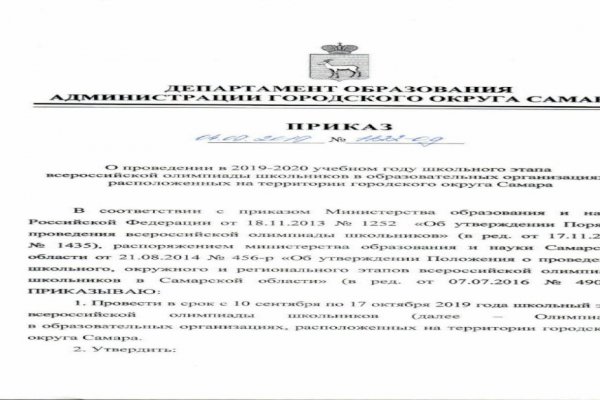 Короткая ссылка на кракен