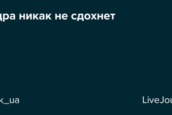 Kraken домен