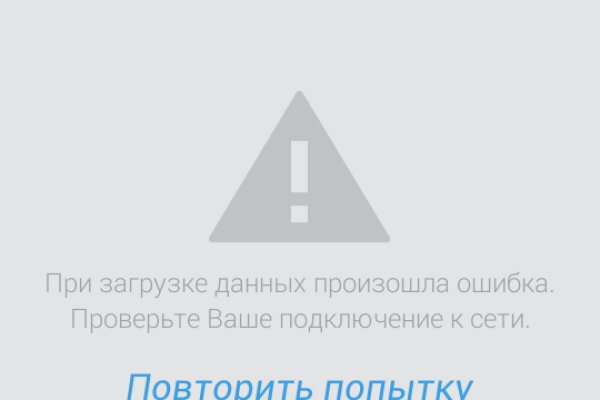 Что продают в кракен маркете