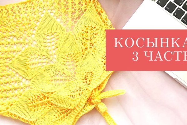 Кракен даркнет store kraken dark link