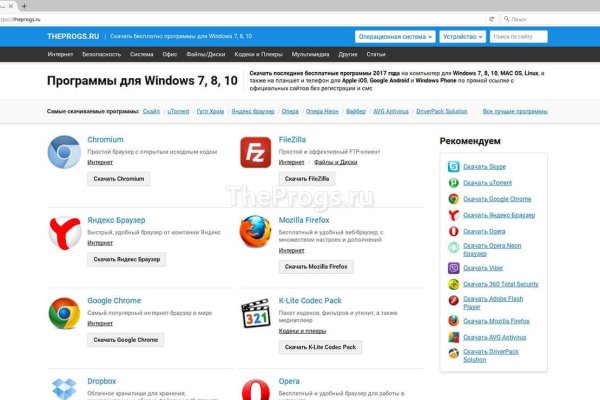 Kraken купить клад