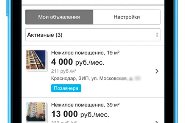 Кракен сайт 18