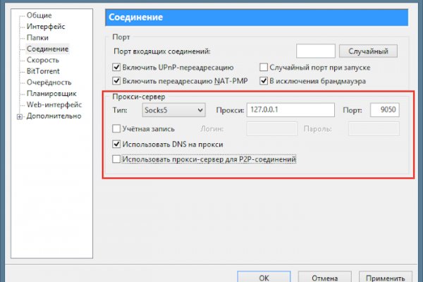 Как зайти в кракен
