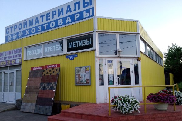 Рабочая ссылка кракен маркетплейс