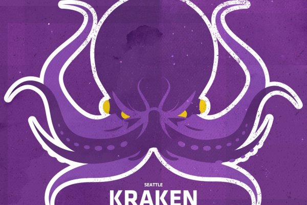 Кракен 20 at