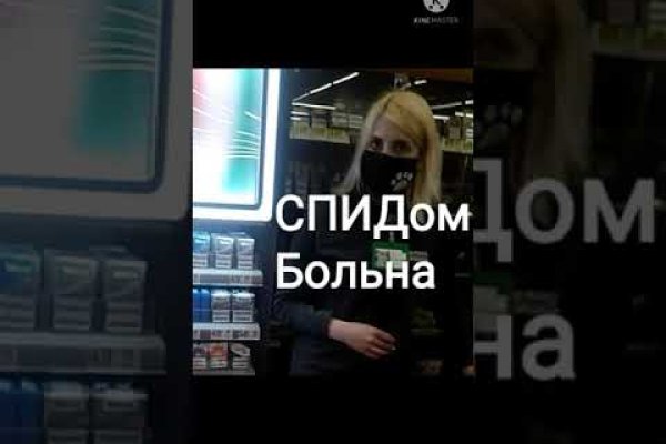 Мега зеркала тор онион мориарти кракен
